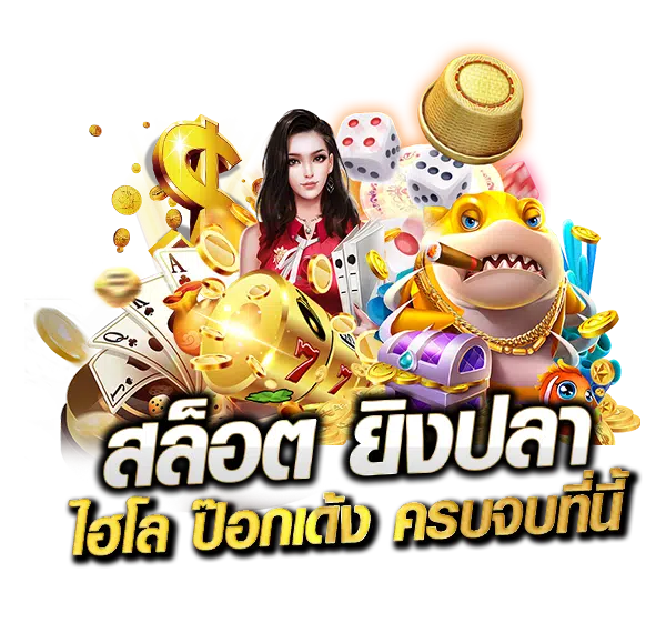 สล็อต ufa356