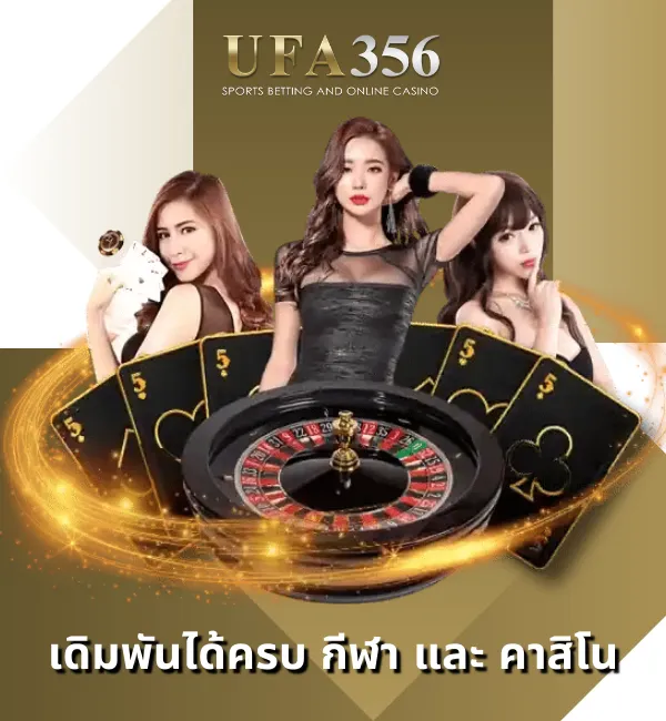 ufa356