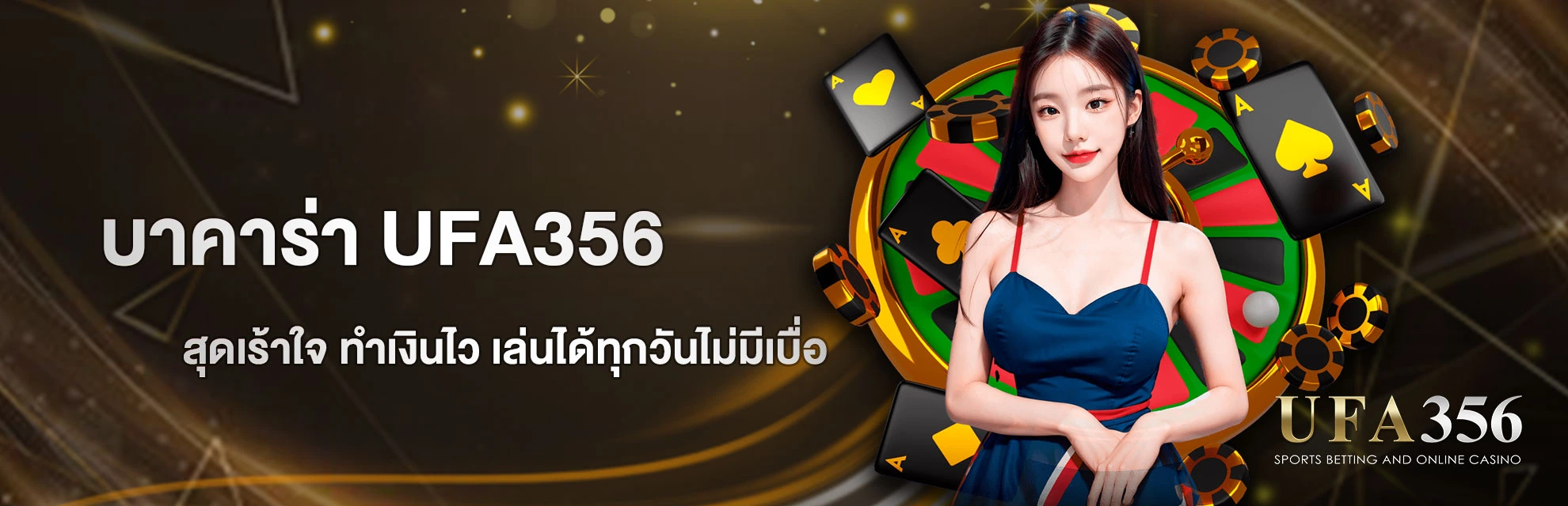UFA356