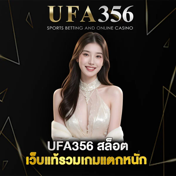 UFA356
